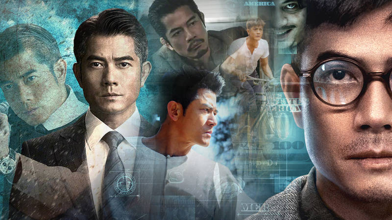 原创港娱总有一群人害怕郭富城比他们想象中更优秀