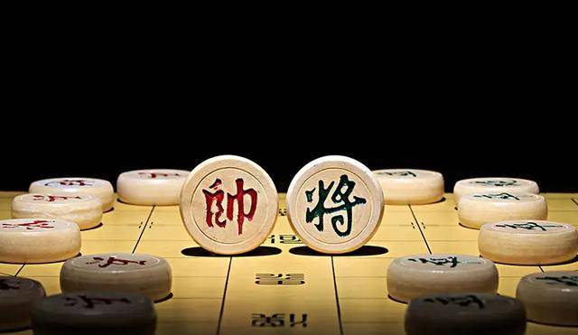 中国象棋源远流长为何规定将帅不能相见其中大有深意