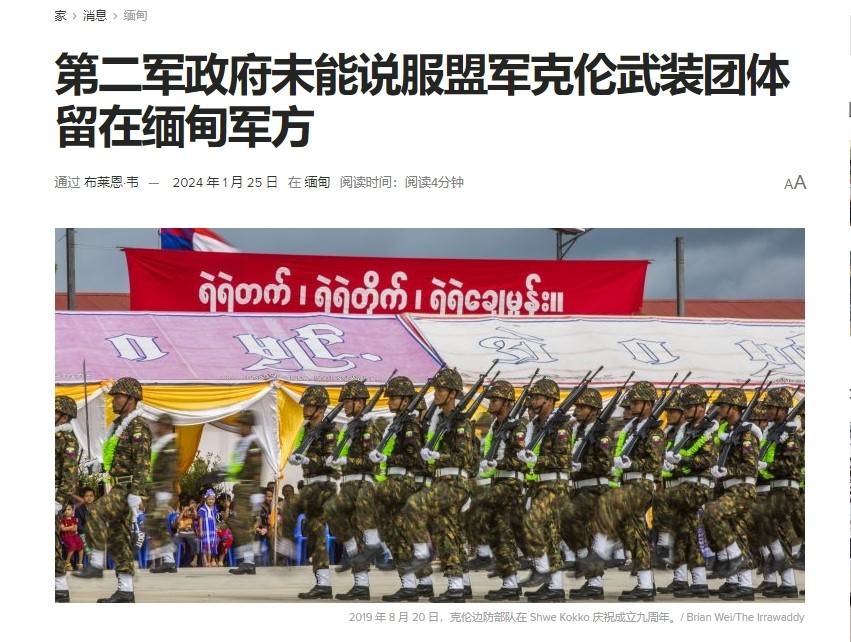 原创泰缅边境5公里外缅军擦边空袭妙瓦底泰国空军紧急警戒