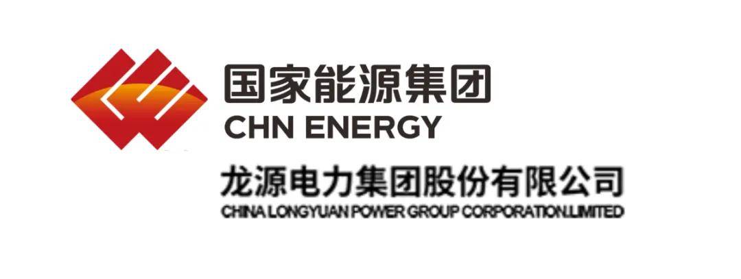 算力的尽头是电力赛思ntp时间服务器助力龙源电力筑牢电力能源根基