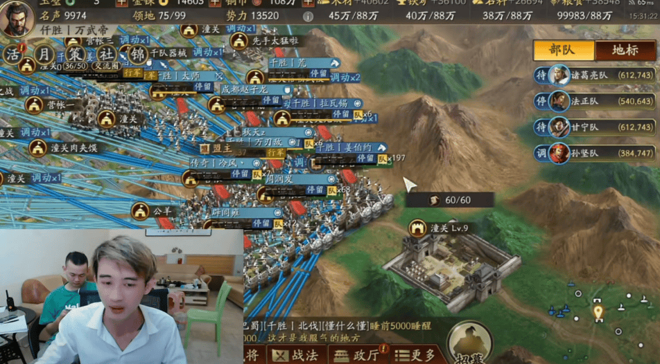 重生之我在三国活过第二集在过万人slg区服被围攻是什么体验