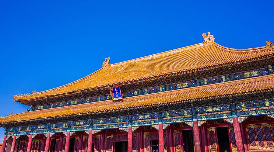 北京市_故宫_咨询