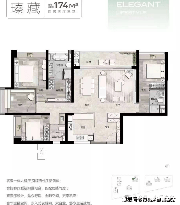 73东莞万科瑧97悦已认证73