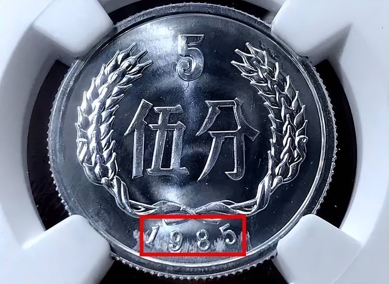 如果这枚硬币的评分能够达到70分,那么它的收藏价格甚至可以高达7000