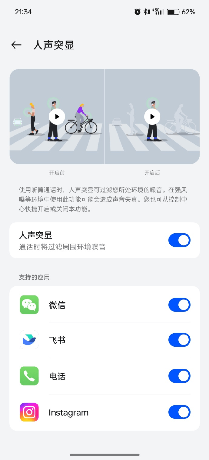 无惧嘈杂！Find X7新增通话黑科技，体验如何？_搜狐网