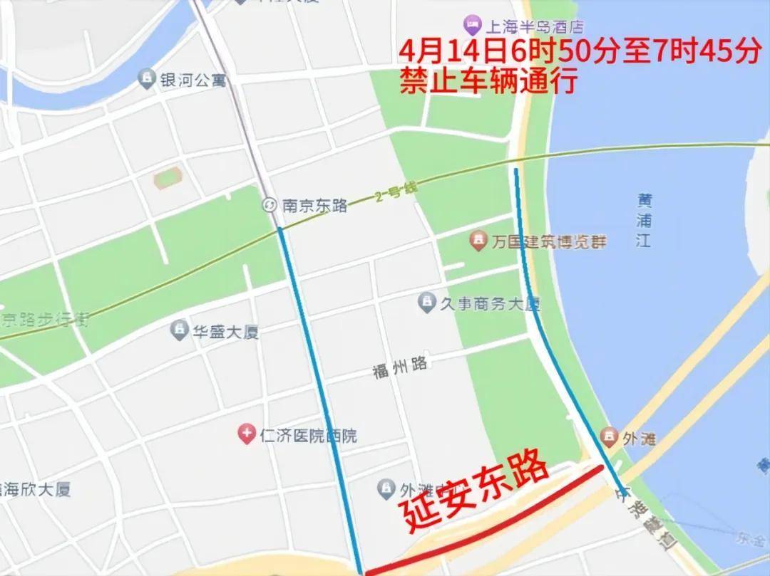 今天至周末,上海这些道路实行交通管制措施