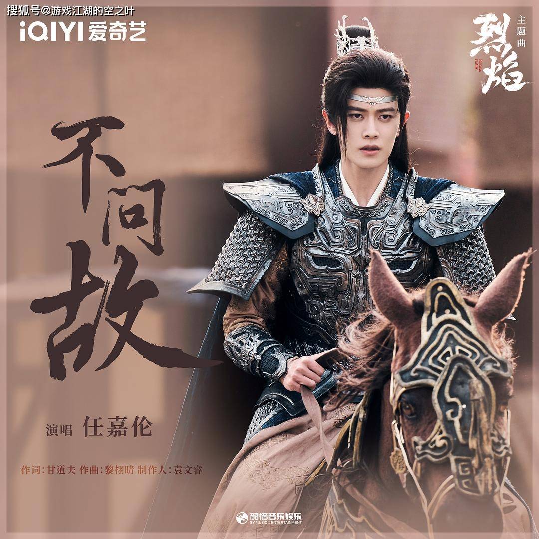 这个电视剧可是源自那部动漫和漫画大作《武庚纪》呀,可能有些小伙伴