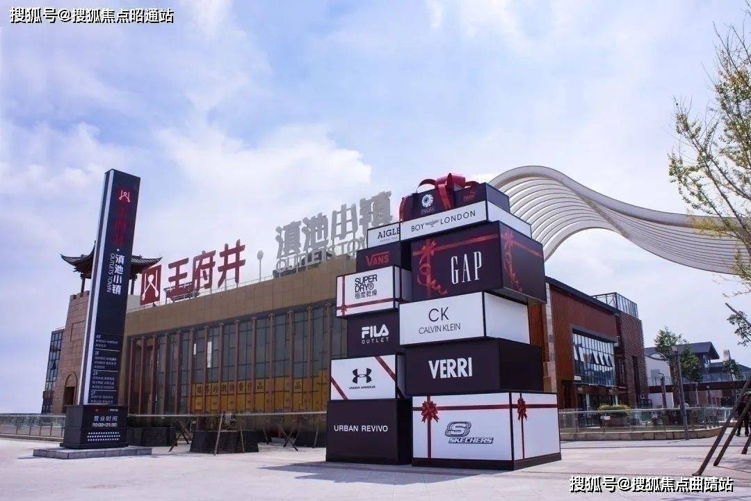 昆明万科500里售楼处24小时热线087164635667