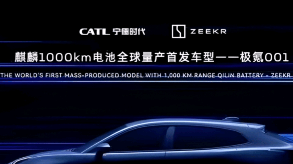 宁德时代,"解绑"车企