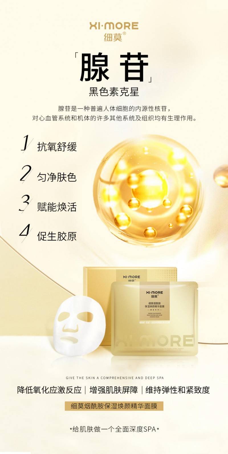 生产_色素_诺斯贝尔