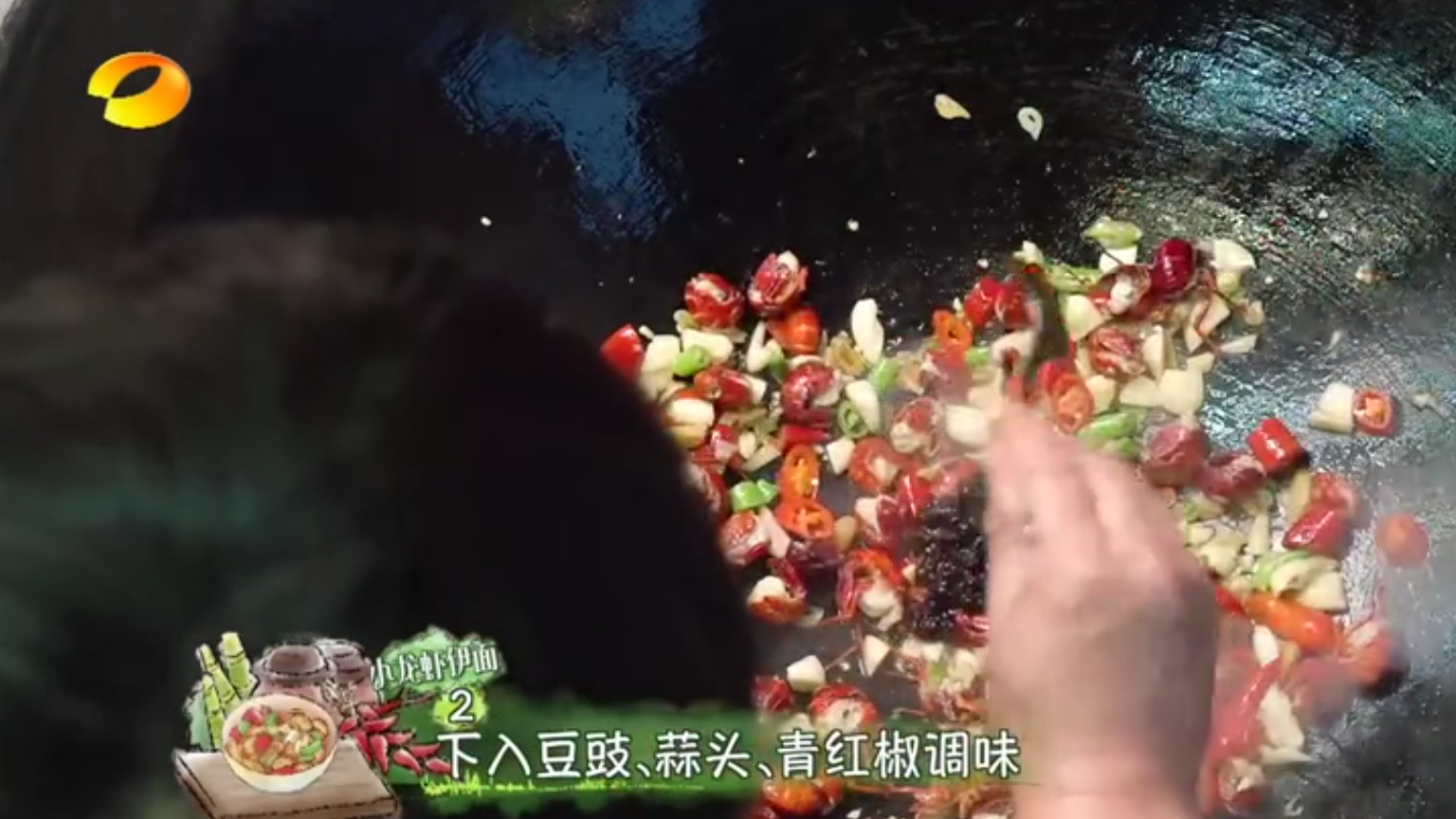 一期向往的生活中的美食,让陈伟霆等一众明星垂涎三尺_节目_道菜_黄磊