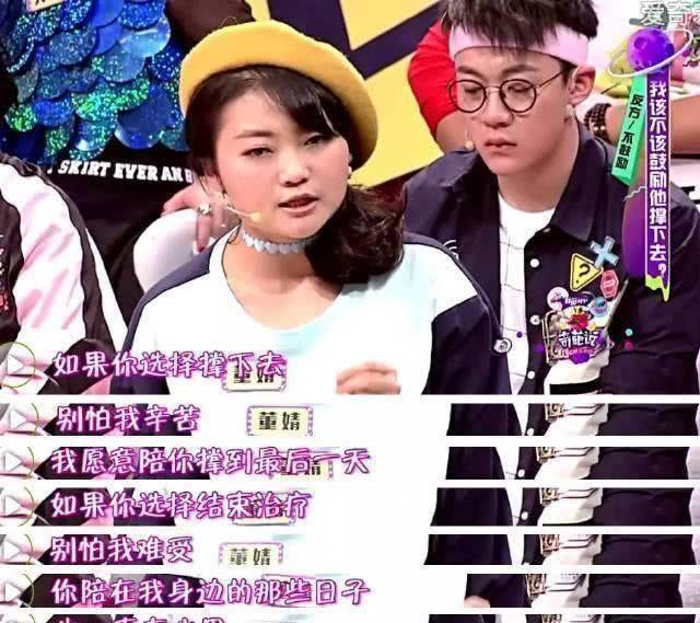 董婧傅首尔退出奇葩说你还记得马薇薇和姜思达么