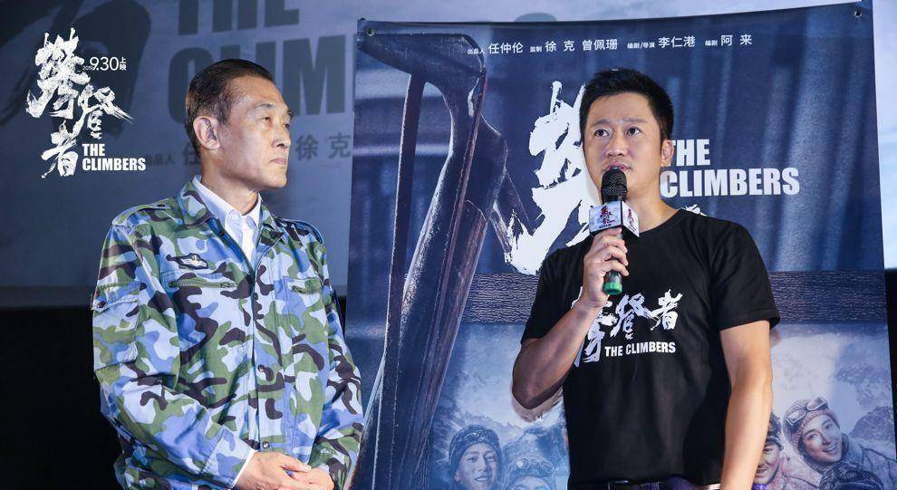 原创电影攀登者剧情提前曝光幕后授意者竟然是吴京图多慎点