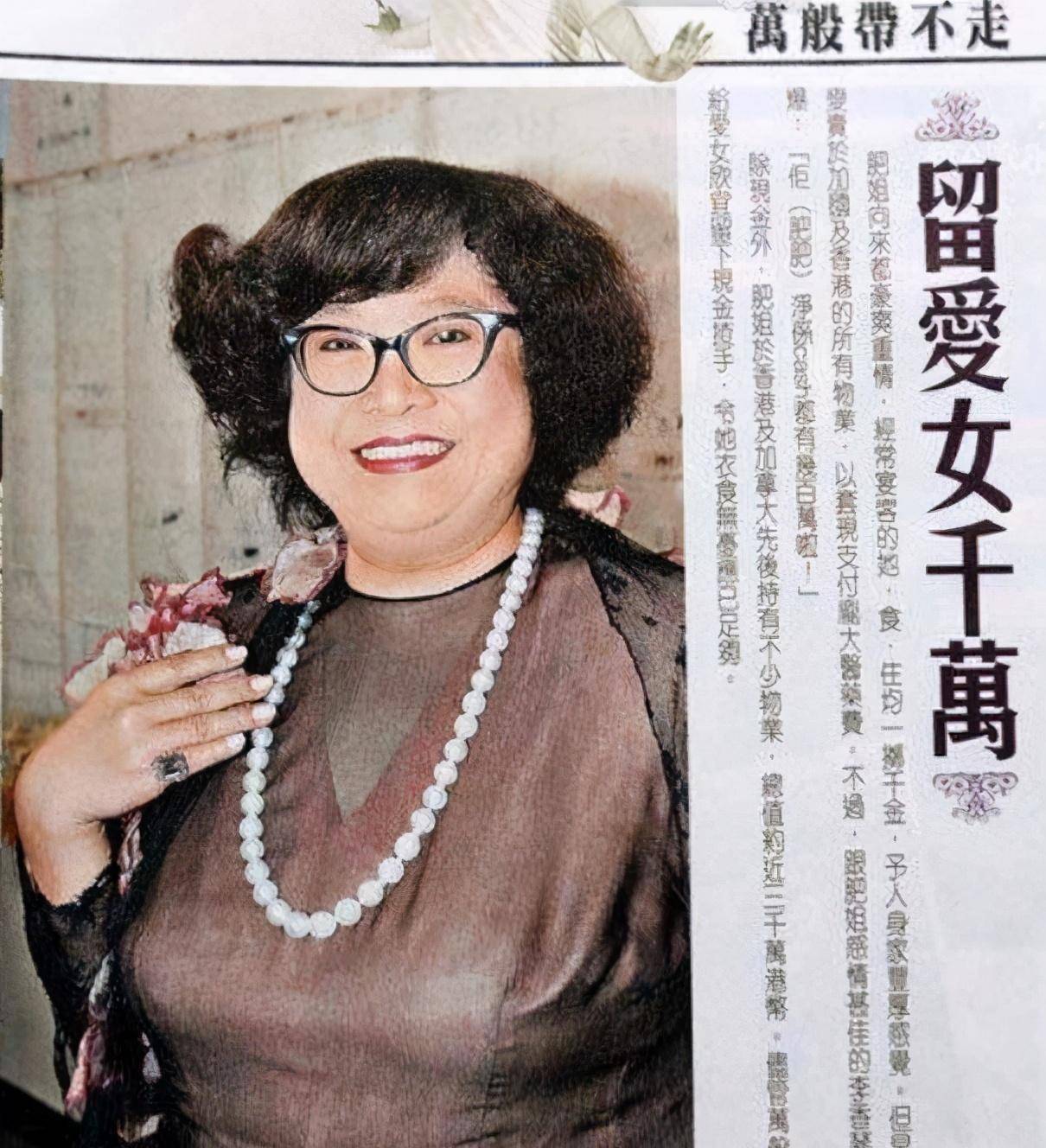 原创官晶华两女受宠郑少秋二女儿身价上亿却对大女儿不闻不问