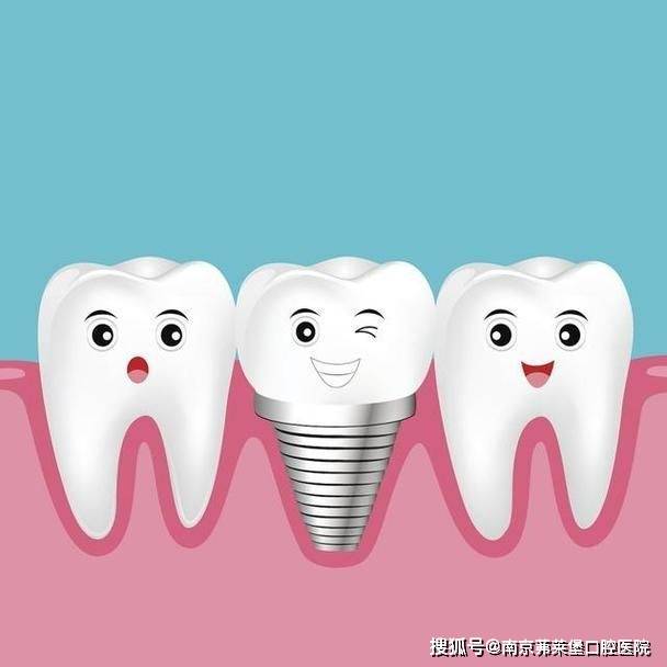 南京茀莱堡口腔医院老人种牙多少钱一颗牙