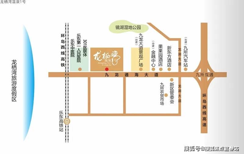 龙栖湾温泉1号 交通图龙栖湾温泉1号 区位图龙栖湾温泉1号位于海南