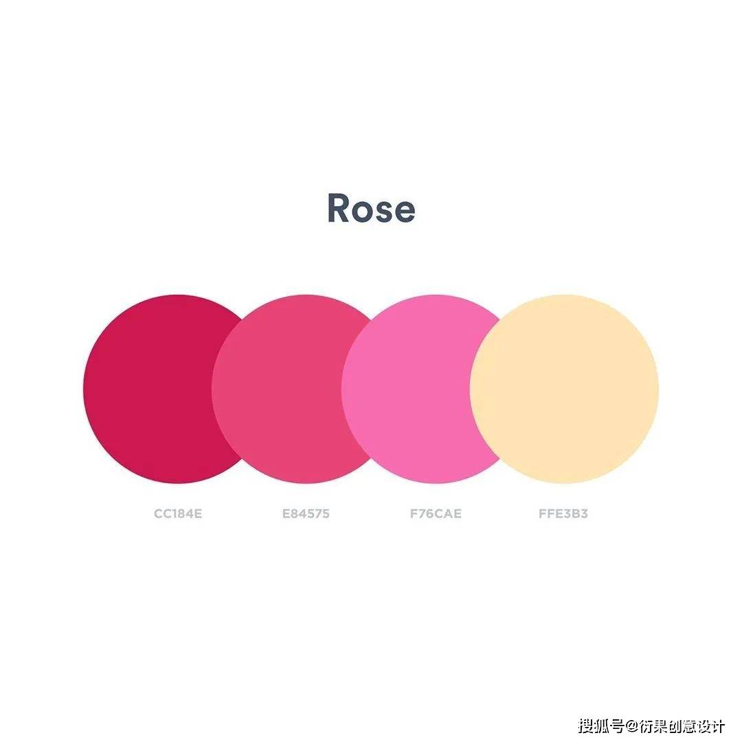 配色技巧四色色彩搭配方案