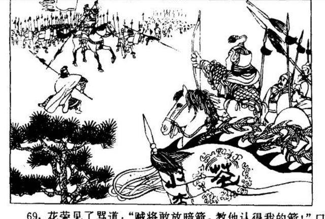 原创梁山108将征讨田虎时有哪些精彩的猛将单挑