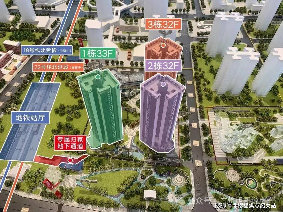 地铁云城上品售楼处广州地铁云城上品地铁云城上品欢迎您丨楼盘详情