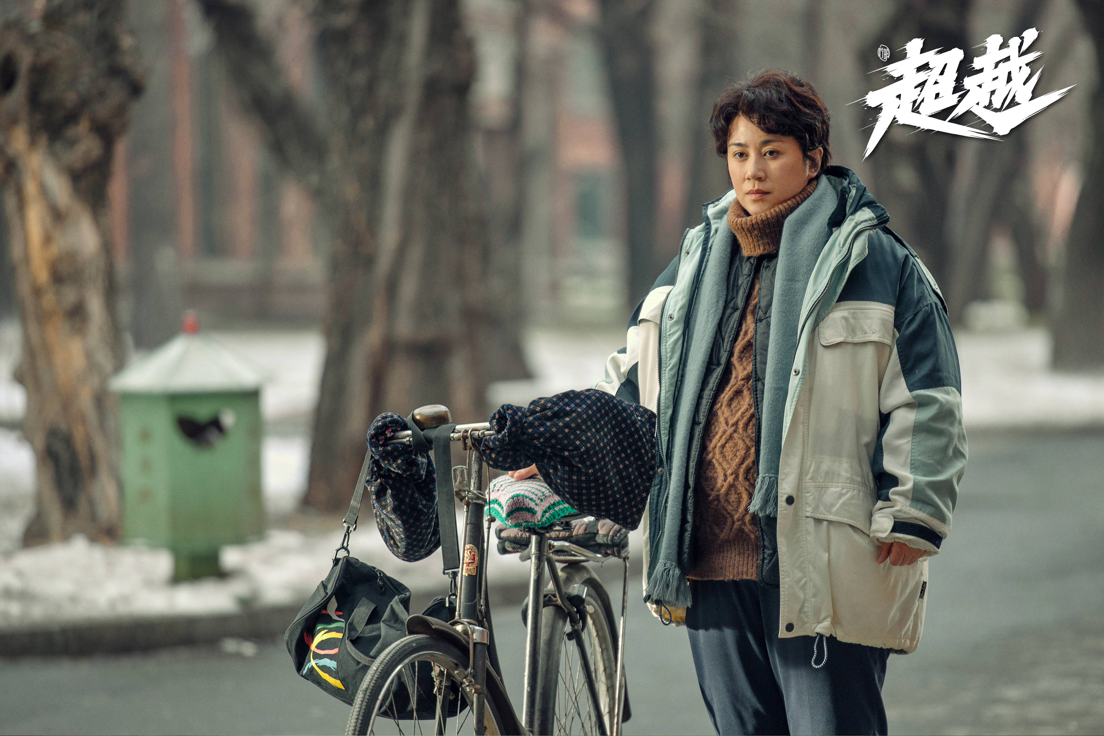 获封年度女演员,马丽获奖感言却引巨大争议!