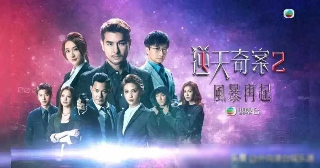 逆天奇案2剧情升级反转再续枯骨案谜团待解