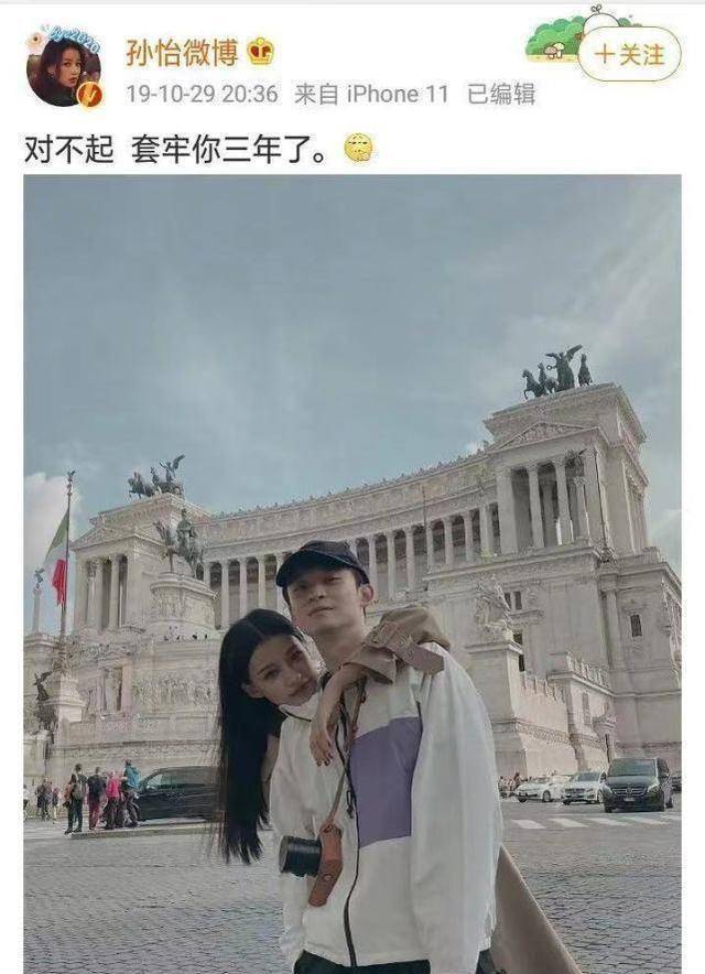 原创董子健为妻子孙怡庆生甜蜜称呼酸倒众人这就是嫁给爱情的样子