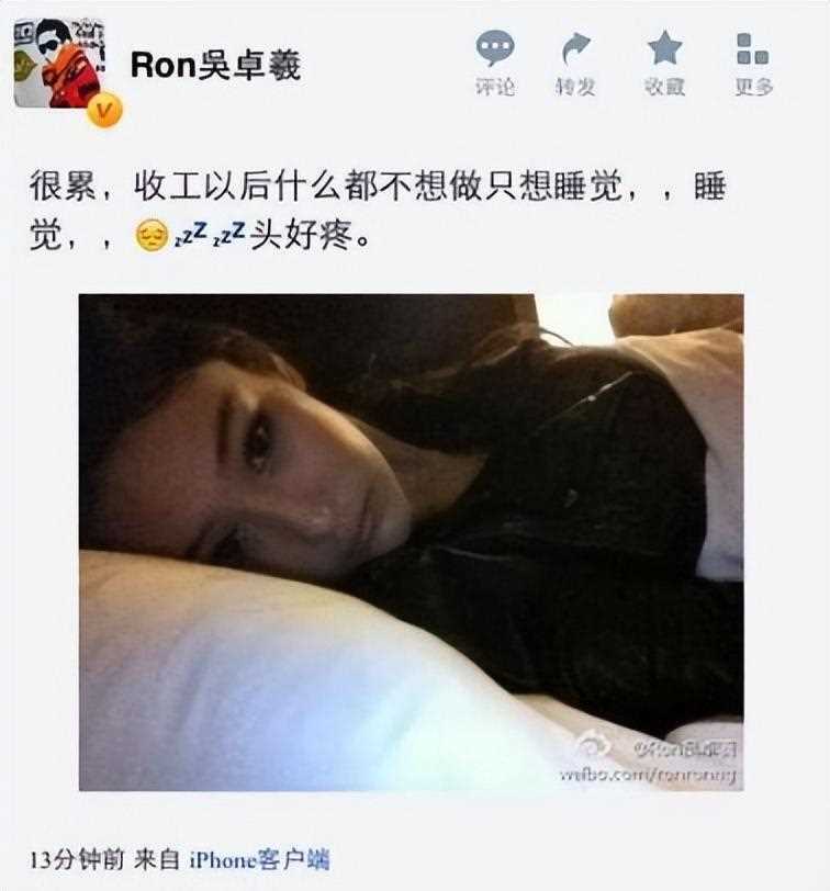 出道20年"花心男"经历16个女人,至今无人敢嫁_吴卓羲_张馨予_关系