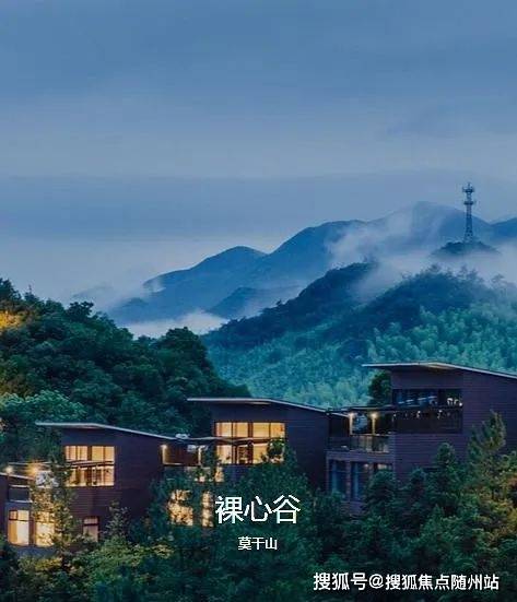 莫干山赢谷度假区德清独栋别墅赢谷度假区首页网站丨楼盘详情价格户型