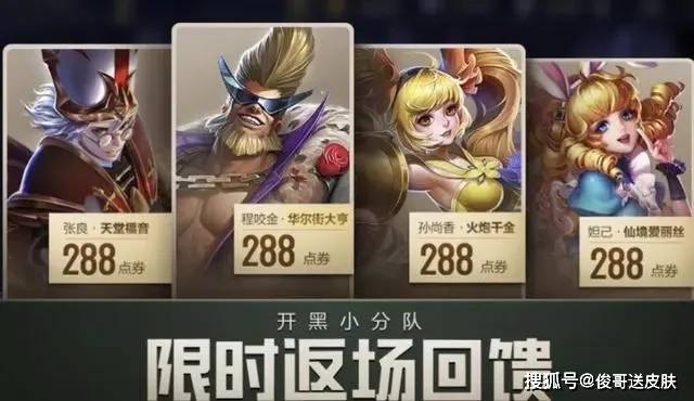 在期待与激动中,王者荣耀的14号后续终于迎来了一个令广大玩家兴奋不