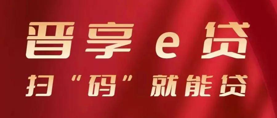 行/靳娜, 永济农商行/陈晋录,右玉农商行/姚俊文字丨潞州农商行/杨昫