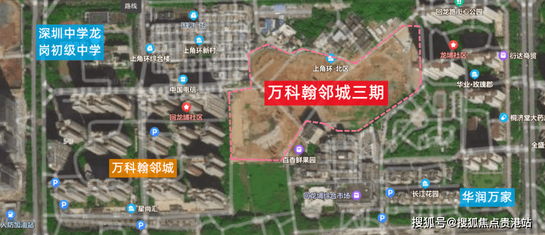 万科金域学府最新首页发布优缺点楼盘怎么样值得买吗小学中学学校有