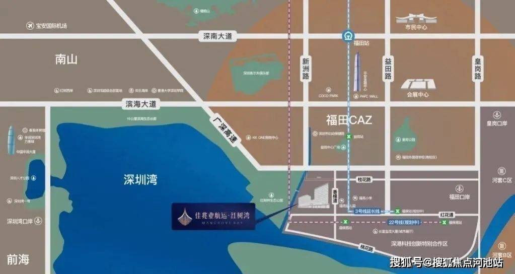 中信城开红树湾深圳首页网站丨中信城开红树湾房价户型售楼处