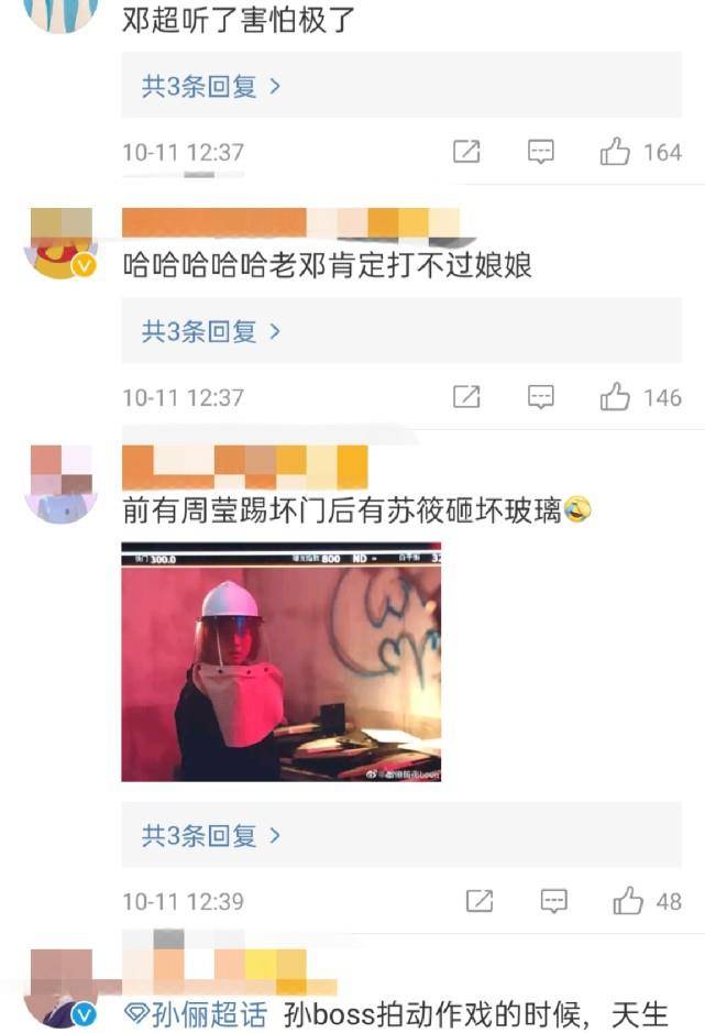 原创孙俪自爆拍戏时砸碎玻璃力气太大吓到导演果然是实力派演员