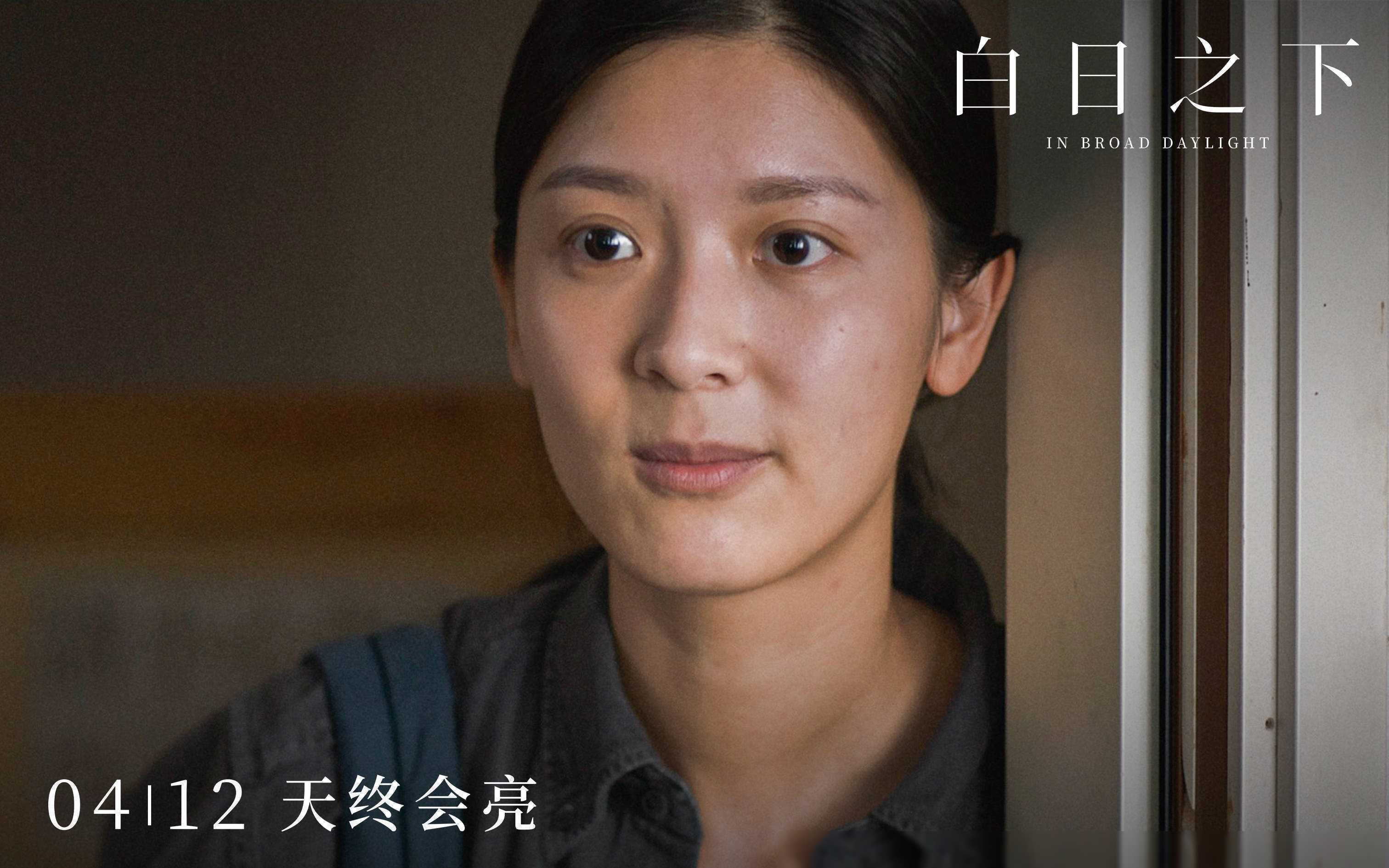 电影白日之下终极海报及预告片曝光恶有恶报引热议