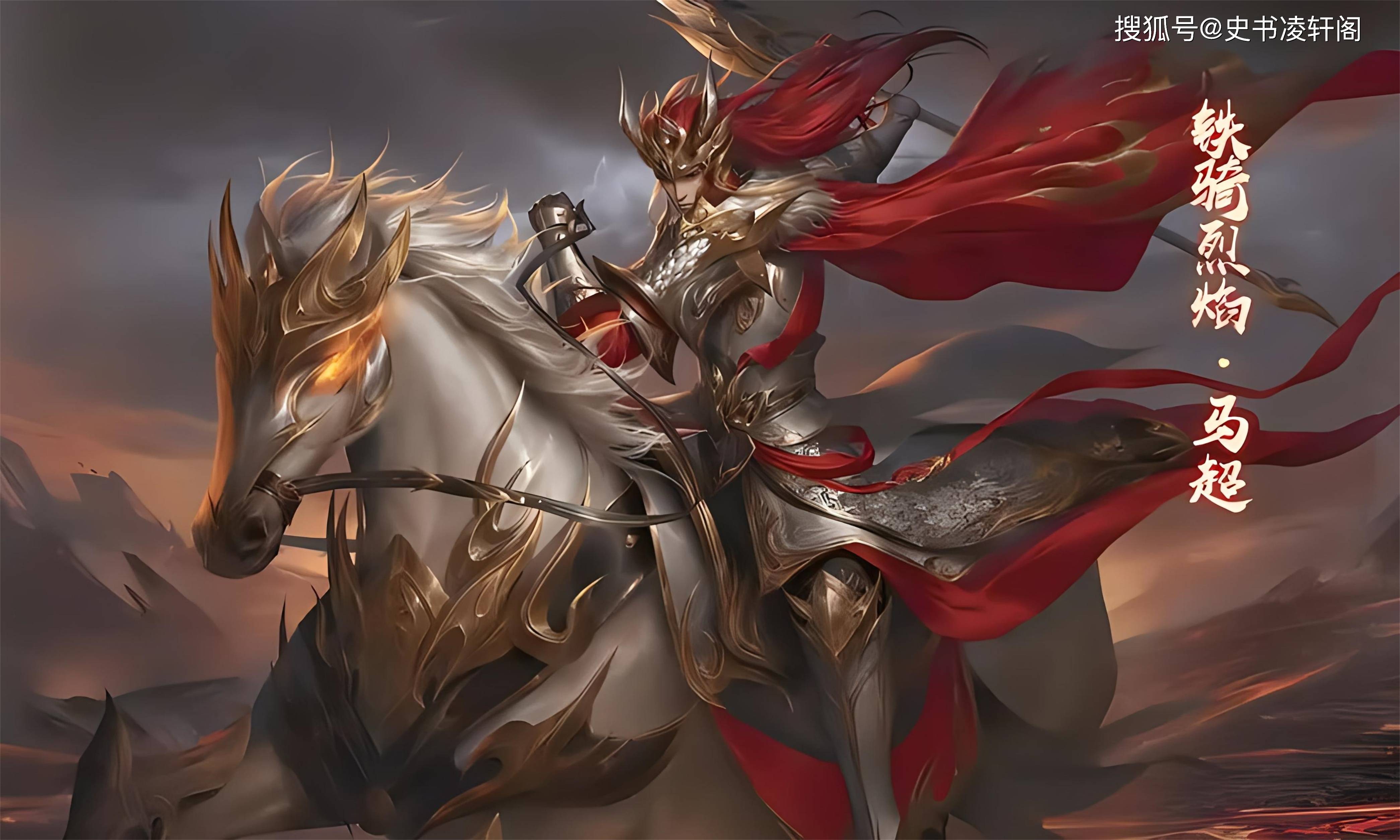 张飞:给你机会你不中用啊_马超_关羽_许褚