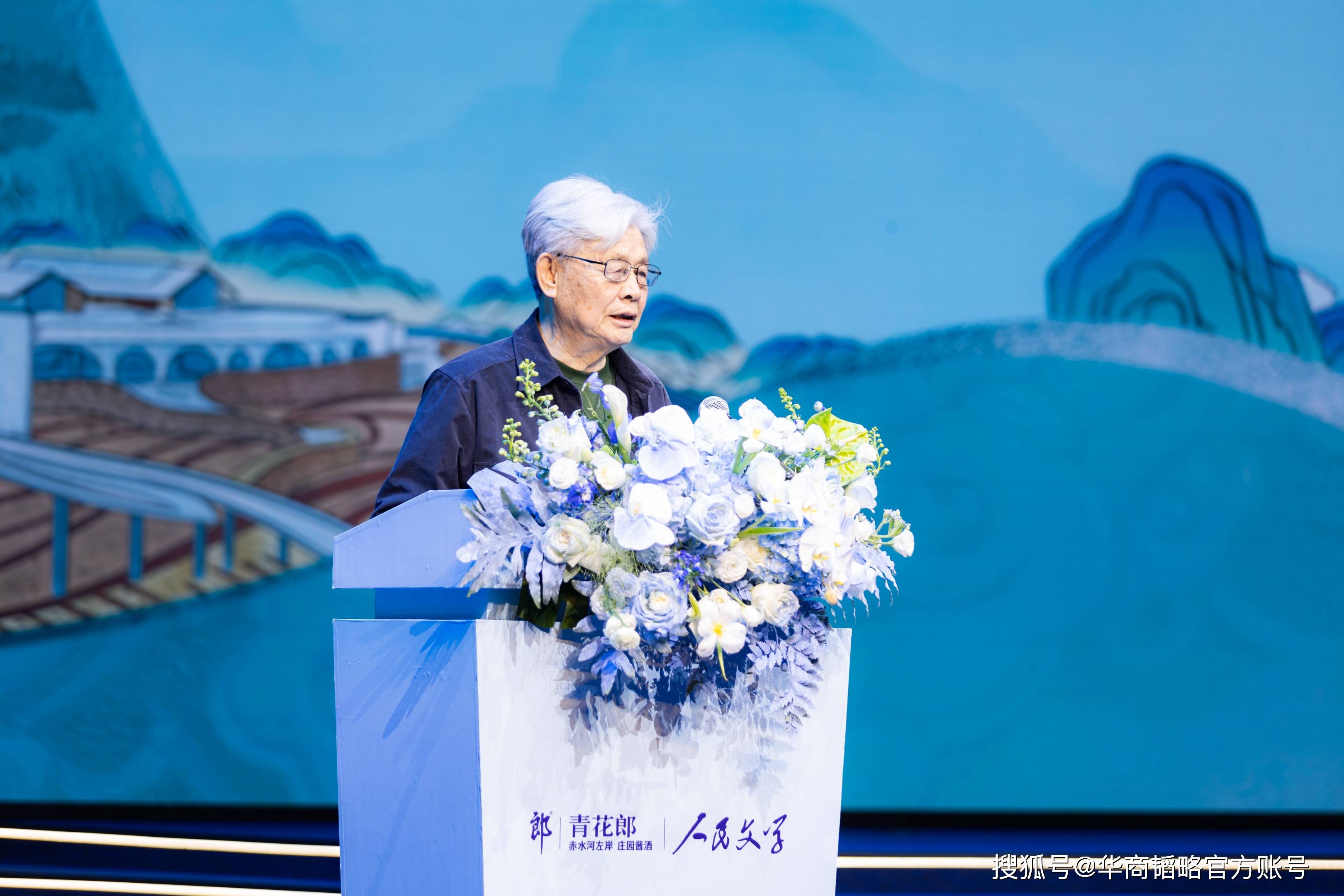 梁晓声,肖复兴获青花郎·人民文学奖特别奖_颁奖_郎酒_年度