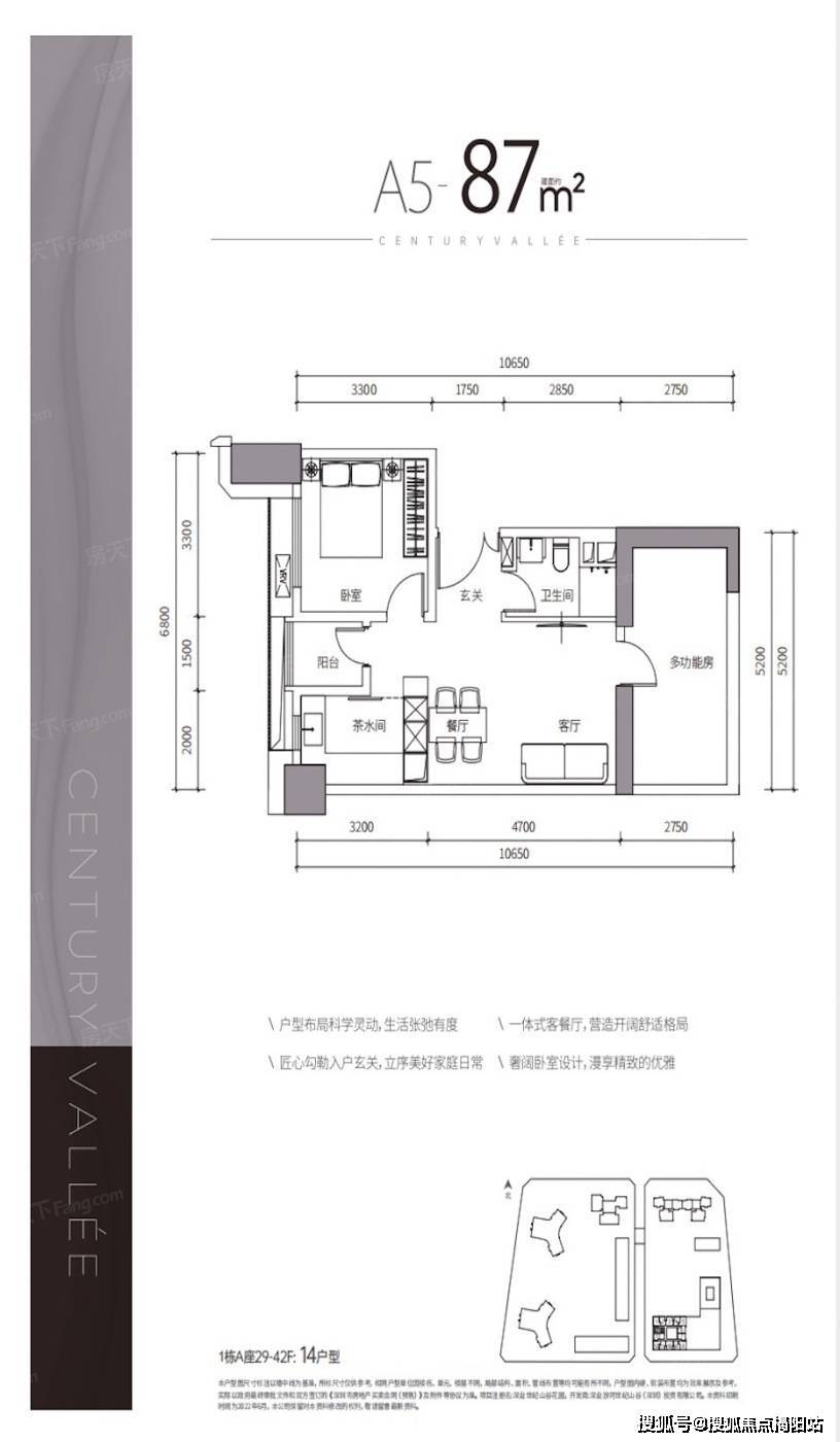 深业世纪山谷深圳南山楼盘详情售楼处咨询预约看房电话楼盘地址