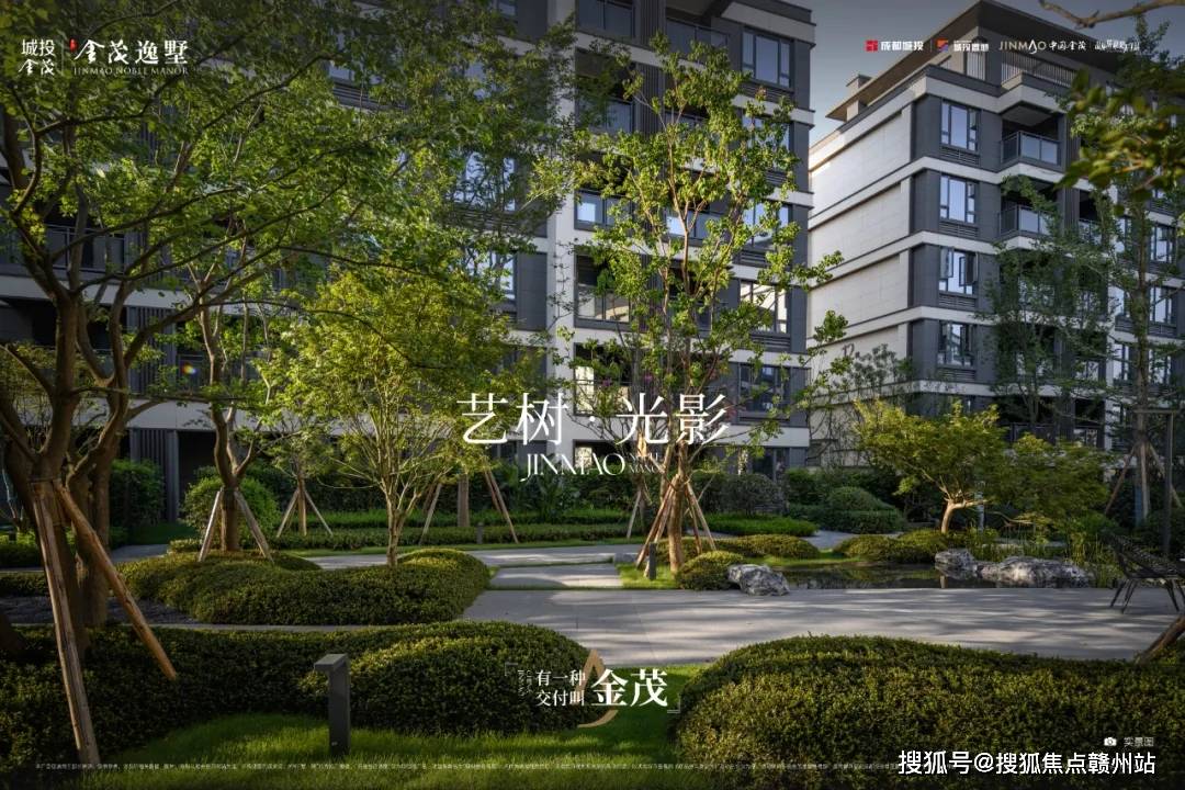 成都东叁金茂逸墅售楼处电话→售楼中心首页网站→楼盘百科详情→24