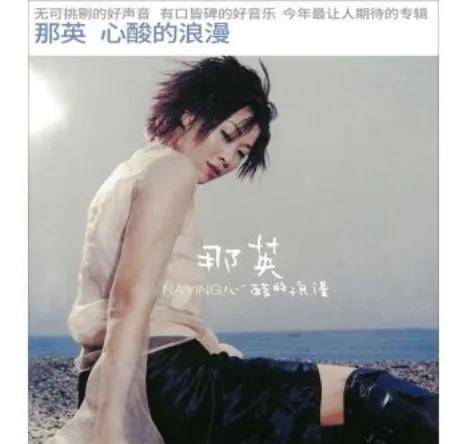 区瑞强1983年从宝丽金来投,1990年离开百代.