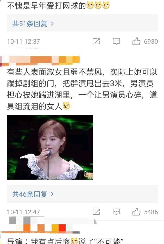 原创孙俪自爆拍戏时砸碎玻璃力气太大吓到导演果然是实力派演员