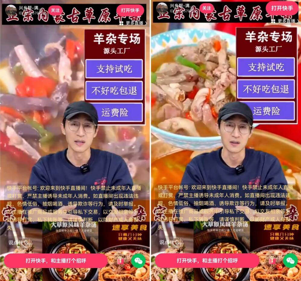 第一书记直播间兴乡工作室鞠大伟荣膺助农先行官荣誉称号