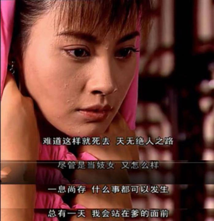 她才是最恶毒女人江玉燕在她面前都是妹妹可谓女版傅慎行