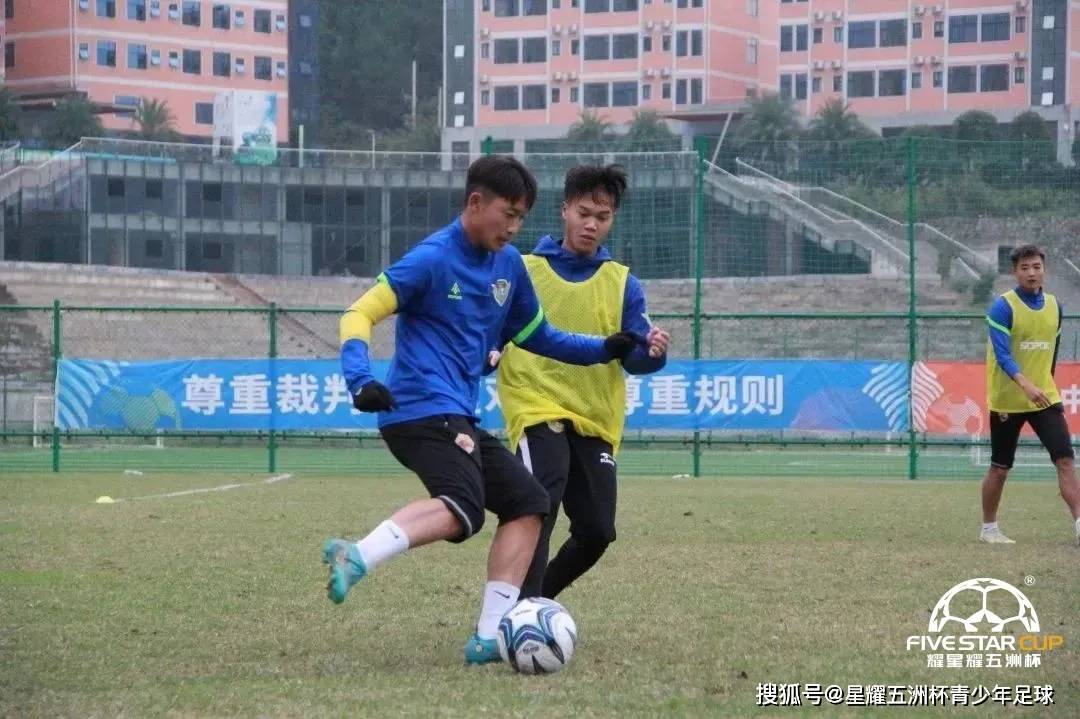广西贺州足球小镇星耀五洲杯南方赛事中心简介2024版