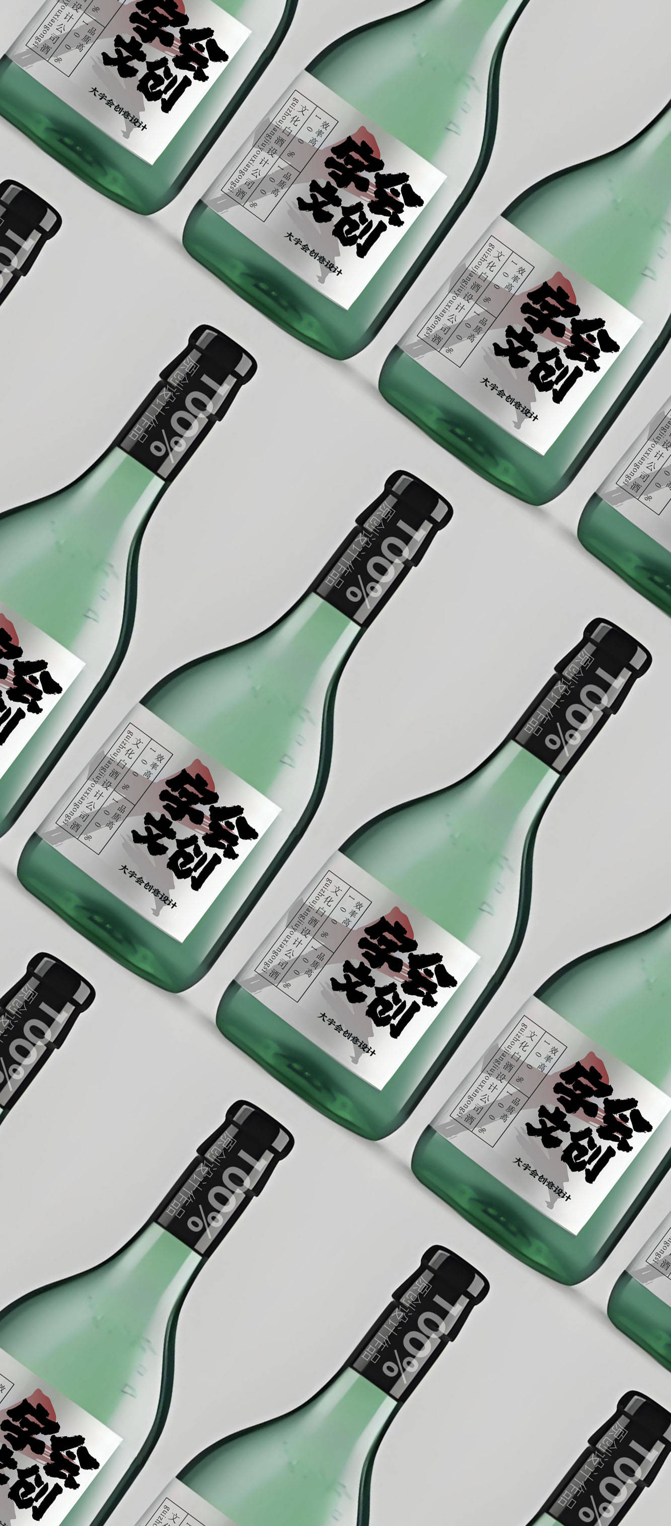 新中式白酒包装设计北京大字会创意设计