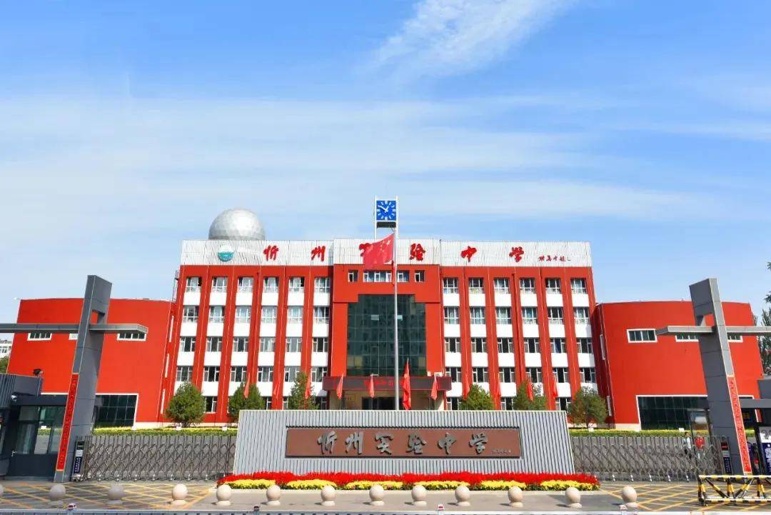 招聘忻州实验中学医务室招护士一名