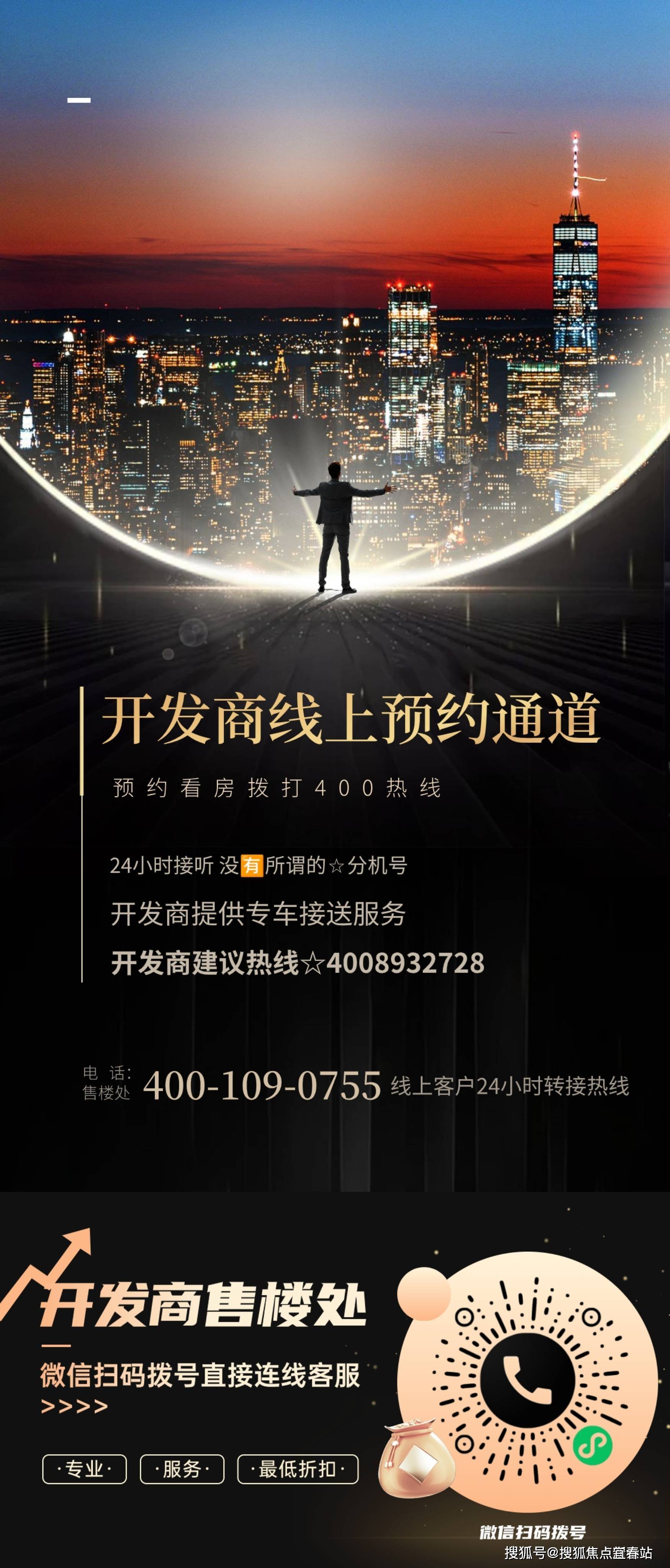 三亚太阳湾售楼处电话4008932728营销中心