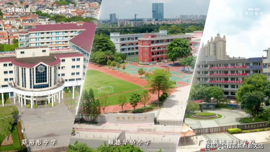 美的世茂滨江壹号美的世茂滨江壹号首页网站丨欢迎您丨楼盘详情户型