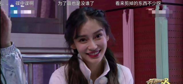 最后听完陈学冬的分析,angelababy都忍不住感叹自己是个大傻子,那么