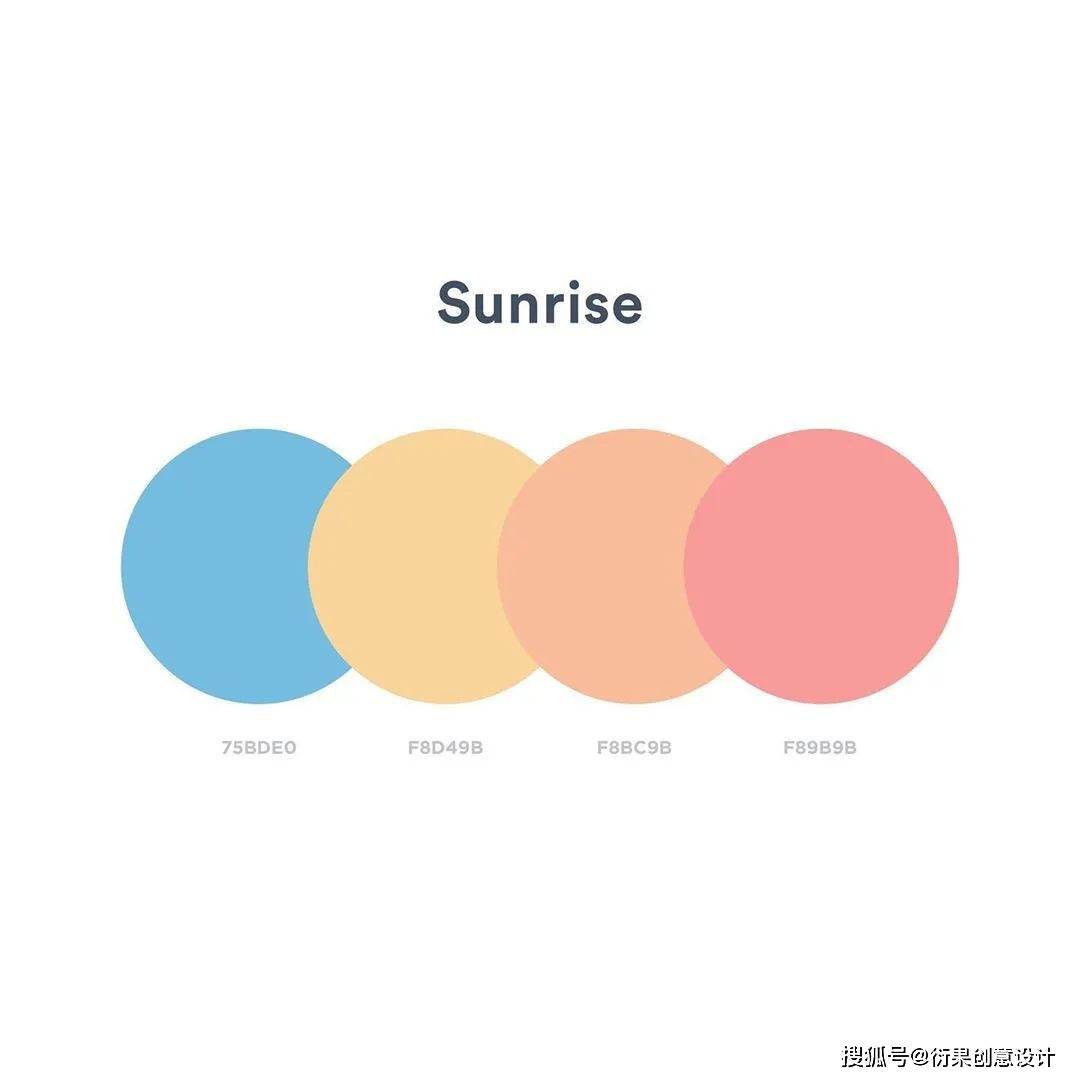 配色技巧四色色彩搭配方案