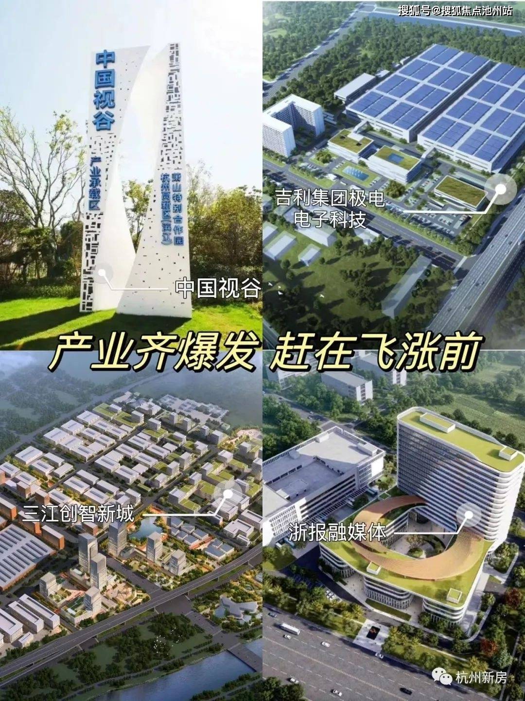 杭州泽翠居售楼处电话位置实时更新在售户型在线营销中心